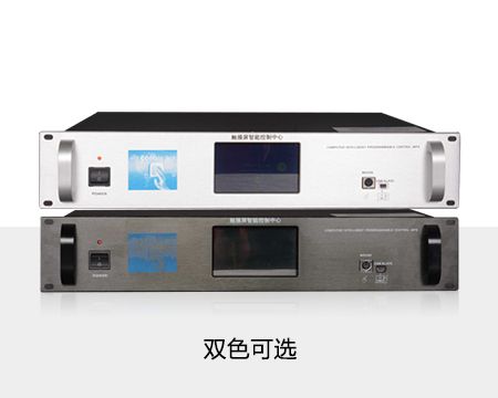 觸摸彩屏智能控制中心 帶MP3帶收音帶分區節目定時器(含PC軟件)